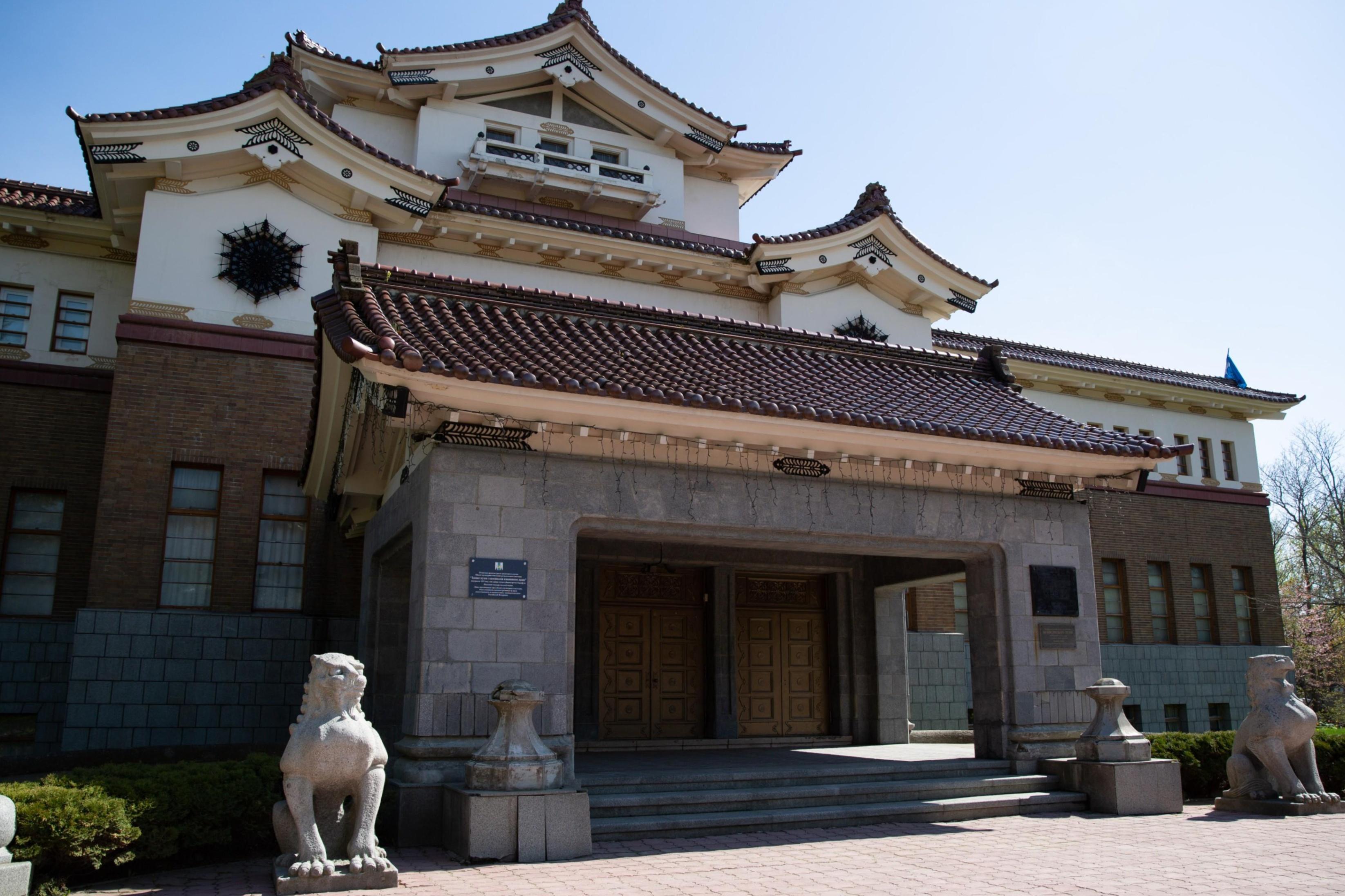 Сахалинский краеведческий музей